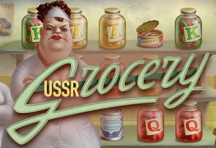 Ussr Grocery